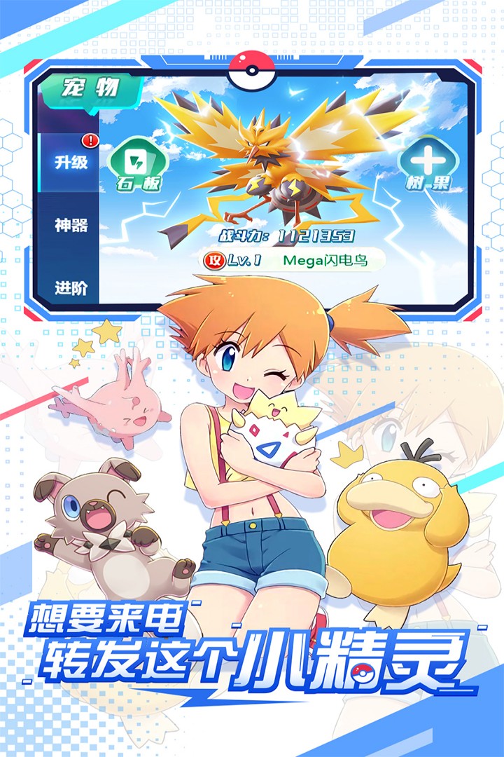 遠(yuǎn)古靈域截圖預(yù)覽