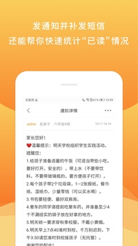 校內(nèi)外截圖