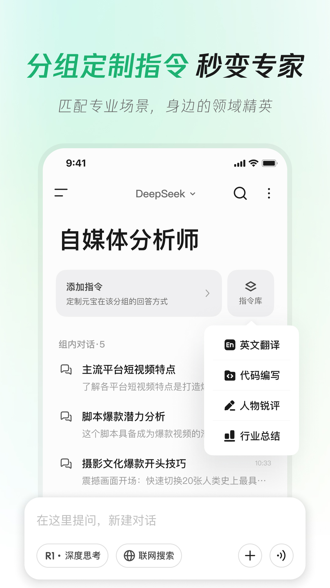 騰訊元寶截圖預(yù)覽
