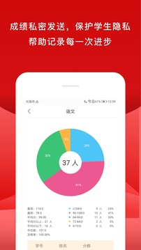 校內(nèi)外截圖