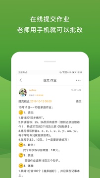 校內(nèi)外截圖
