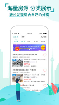 神居秒算截圖