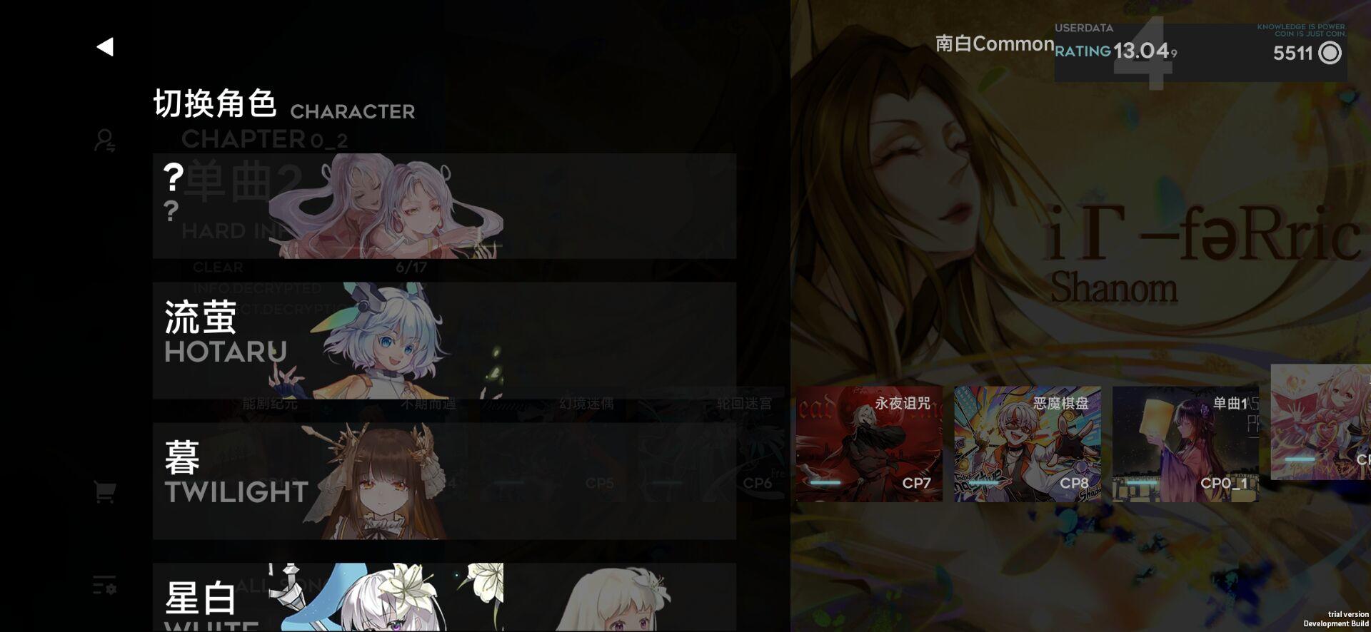 应用截图2预览