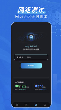 弱網(wǎng)截圖