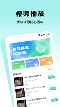 無音影視截圖