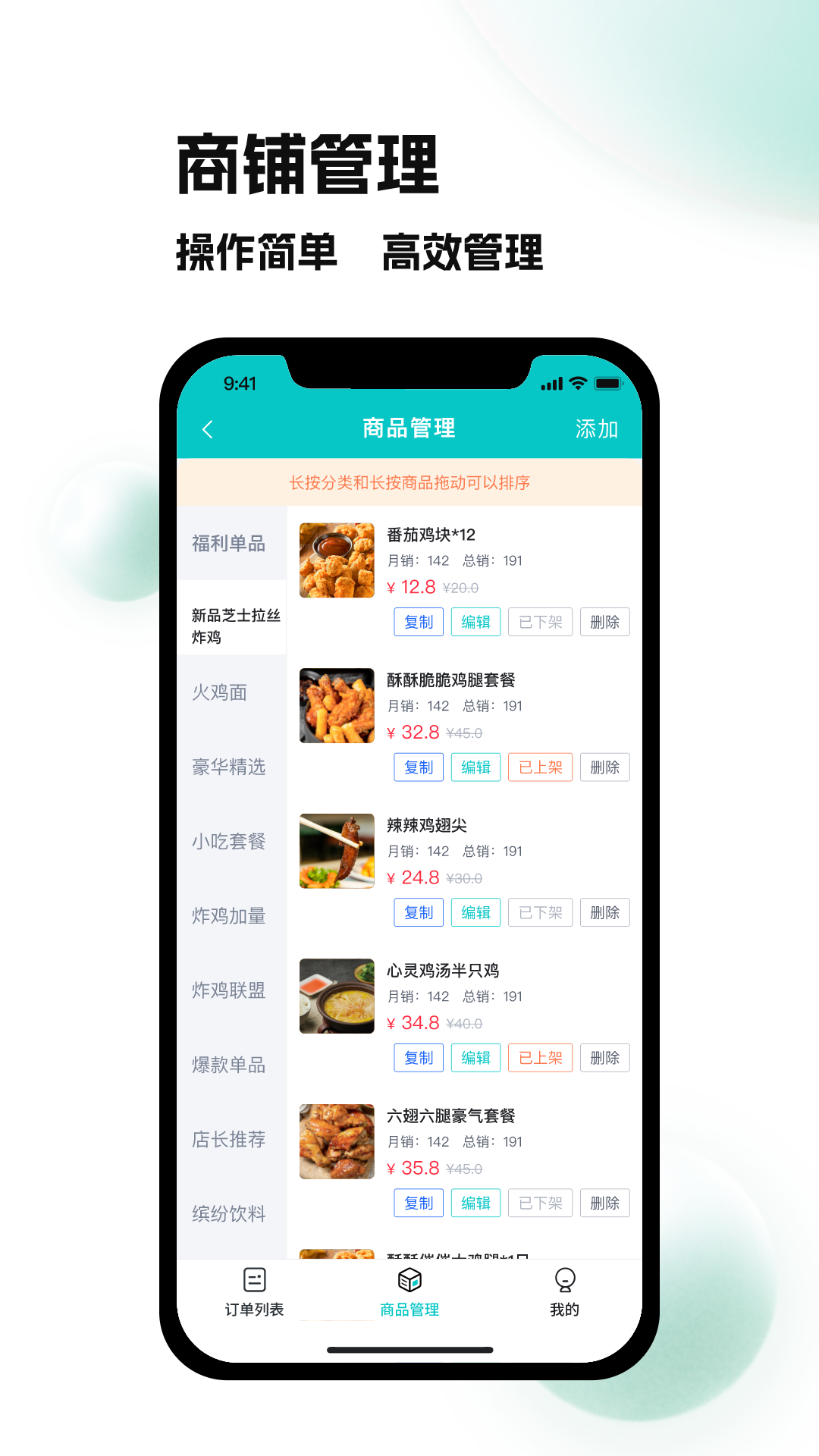 应用截图2预览