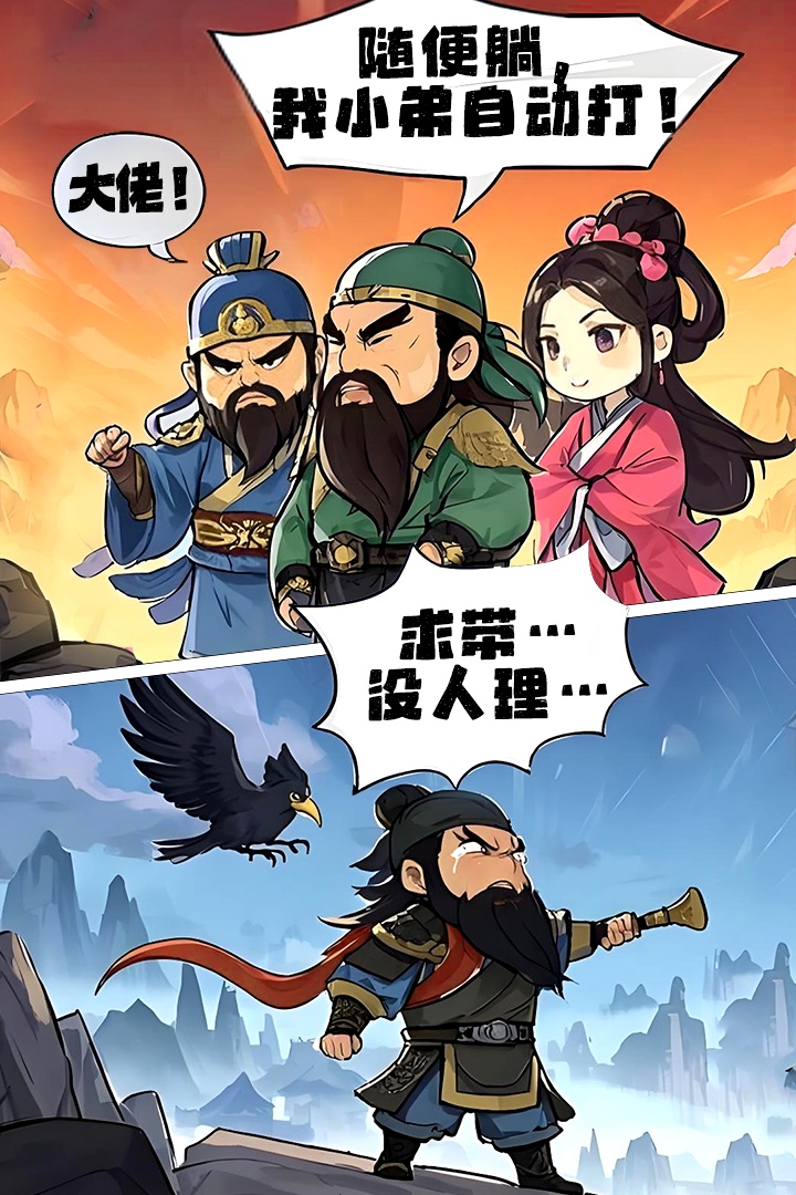 应用截图5预览