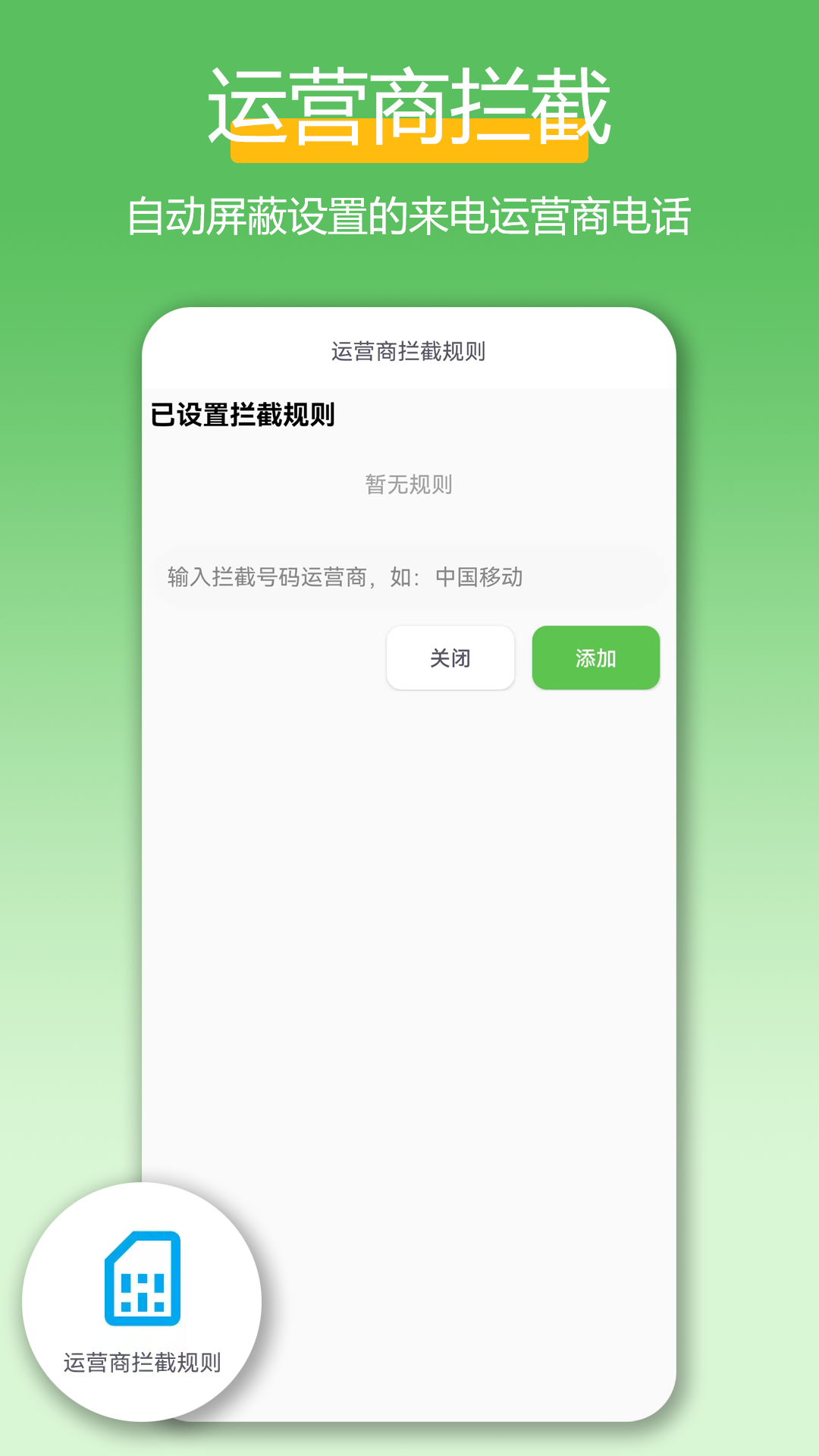 極速撥號王截圖預(yù)覽