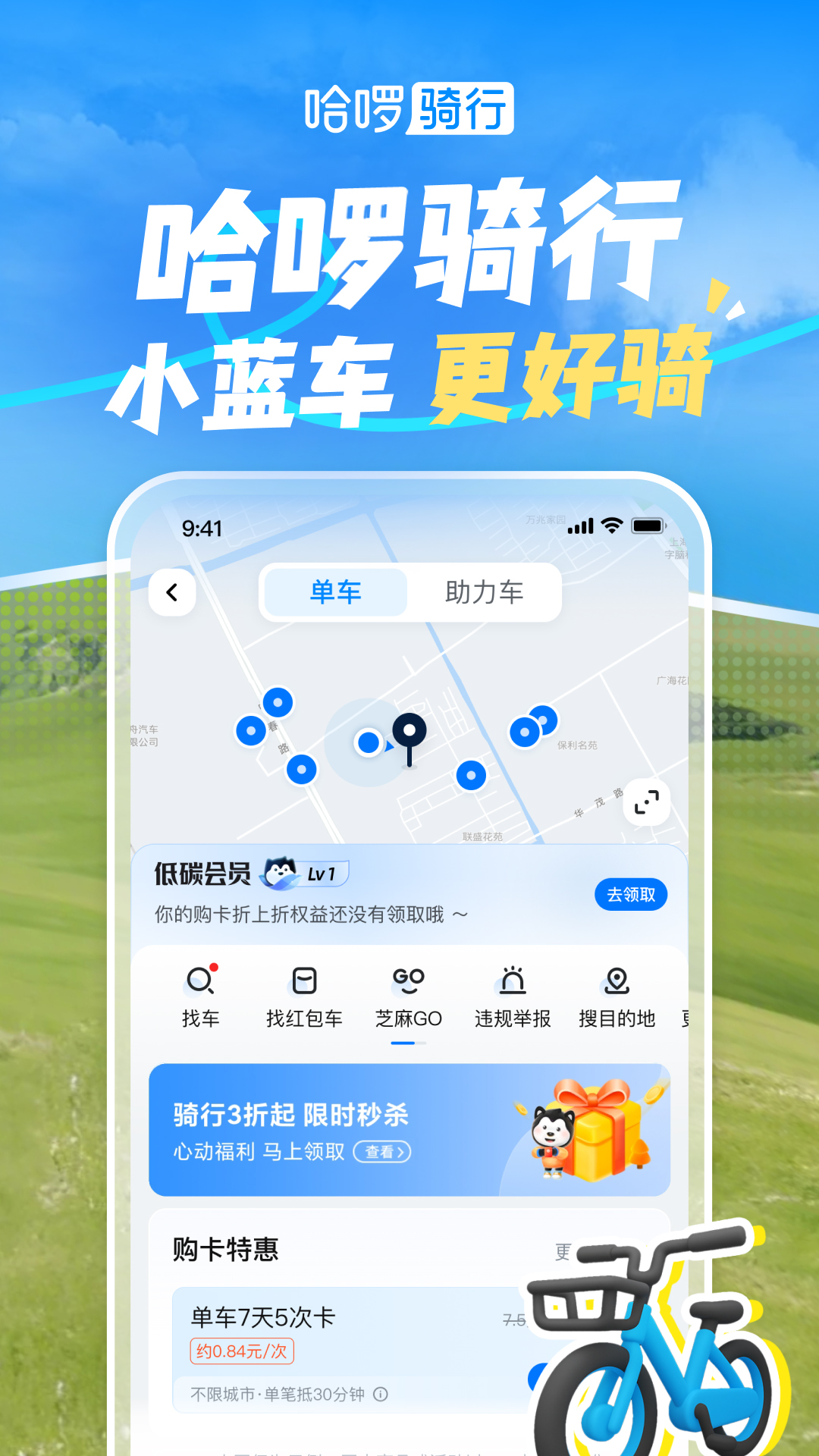 应用截图1预览