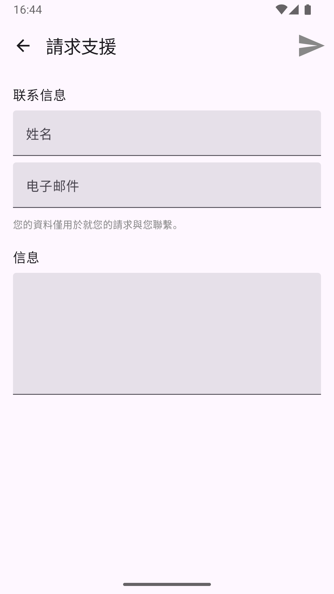 CheckIfReal截圖預(yù)覽