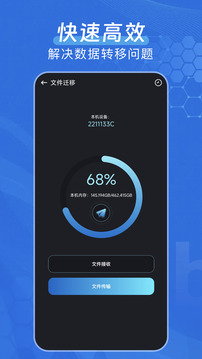 弱網(wǎng)截圖