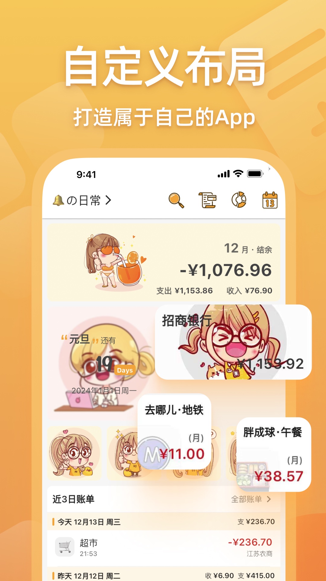 应用截图1预览