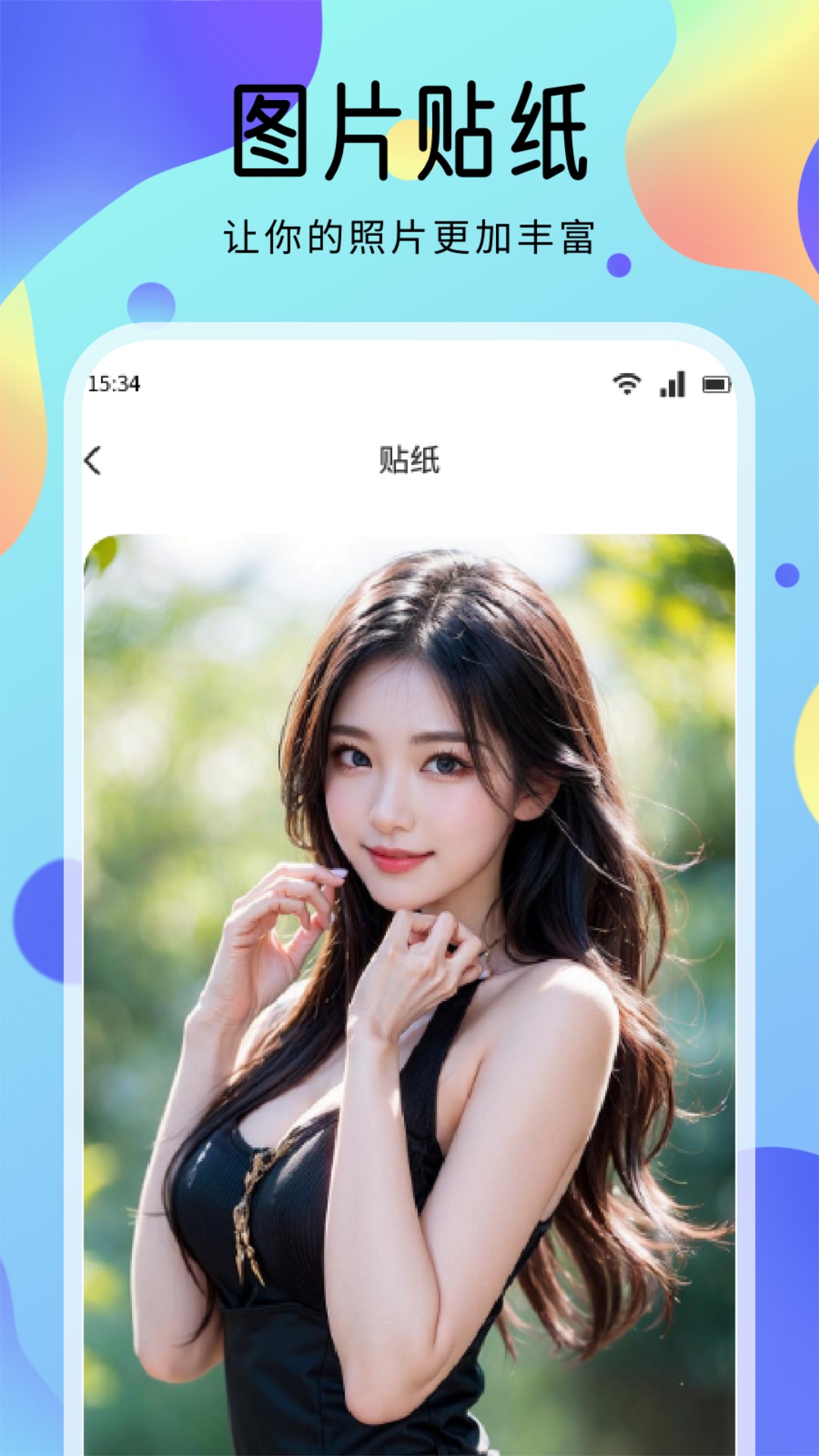 海豚壁紙截圖預覽