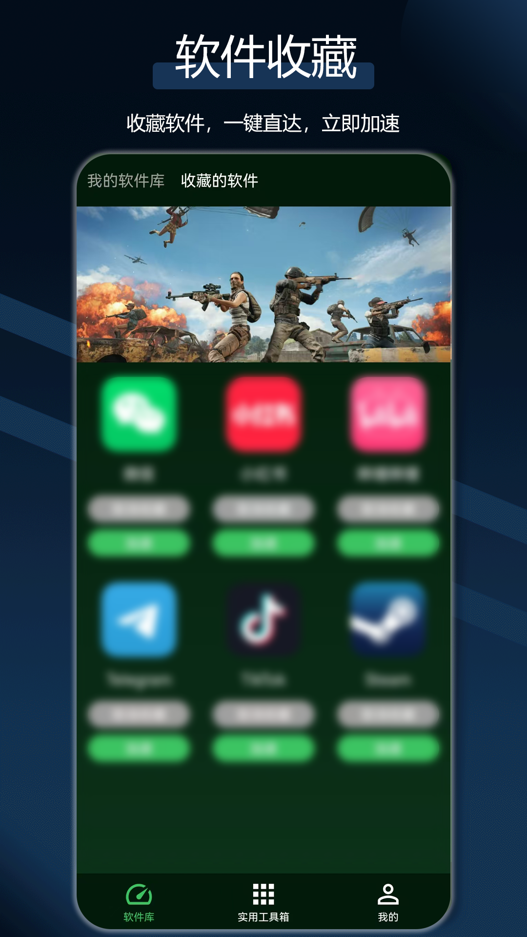 犀牛網(wǎng)絡(luò)加速器截圖預(yù)覽