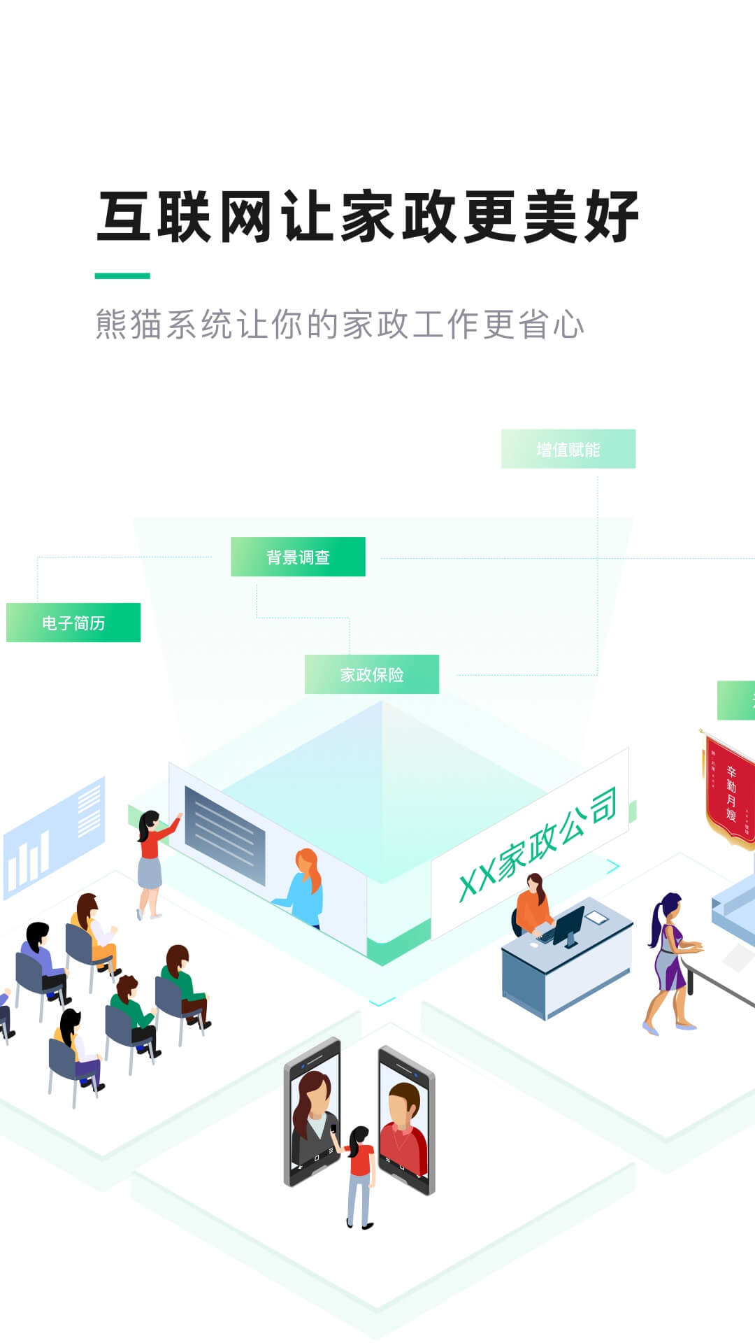 熊貓系統(tǒng)截圖預(yù)覽