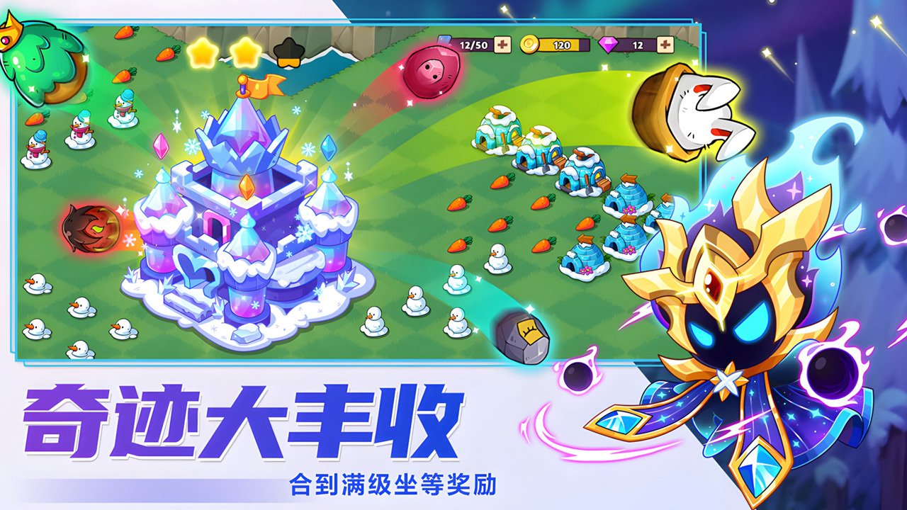 豆豆的村莊截圖預(yù)覽