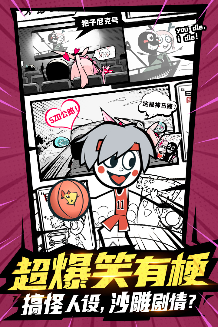 火源戰(zhàn)紀截圖預覽