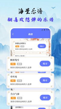 古箏Tuner調(diào)音器截圖