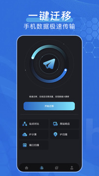 弱網(wǎng)截圖