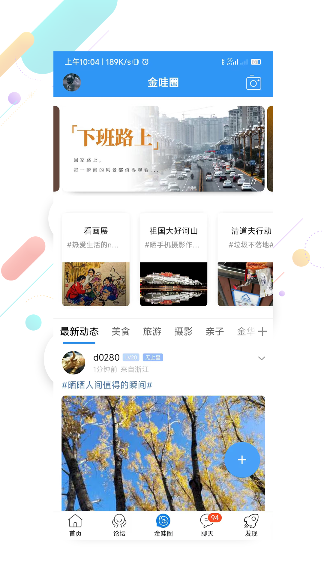 应用截图3预览