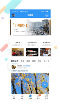 浙中在線截圖