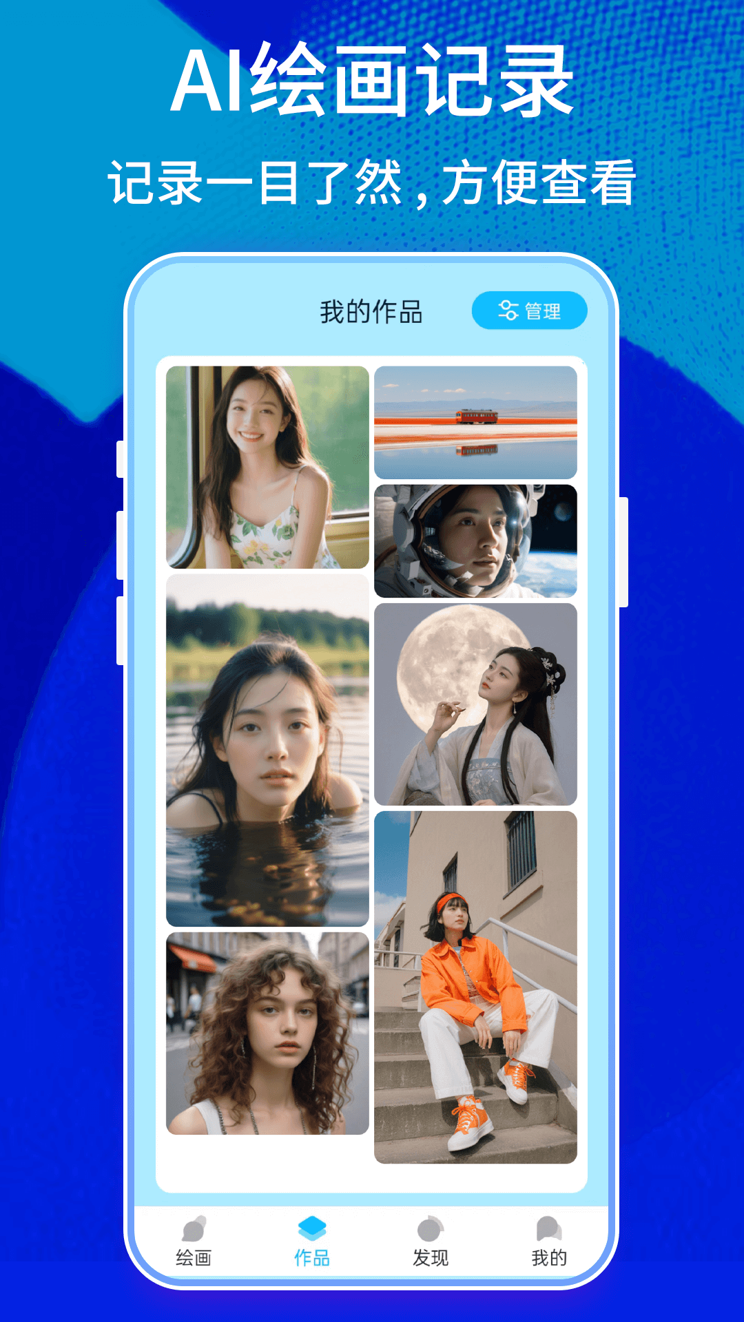 应用截图3预览
