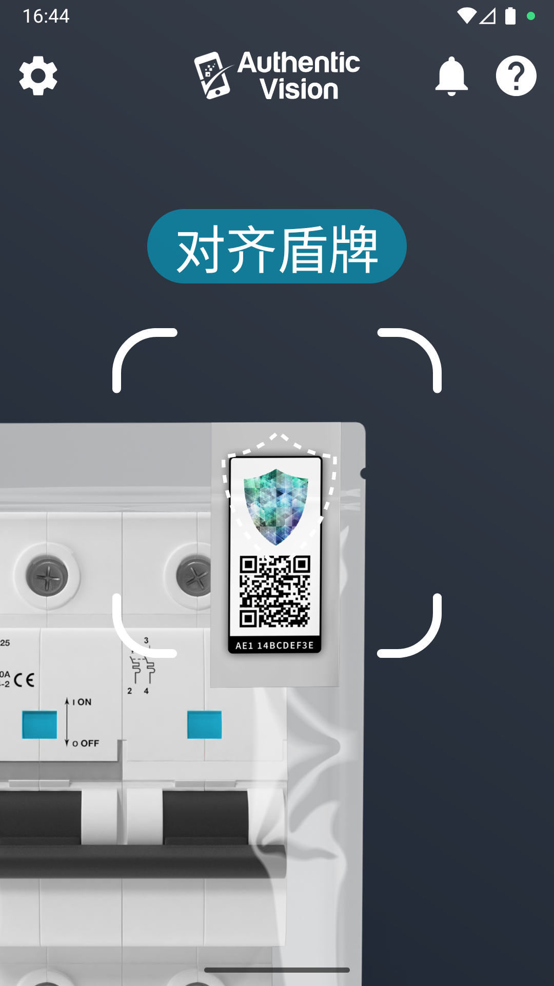 CheckIfReal截圖預(yù)覽