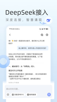 口信截圖