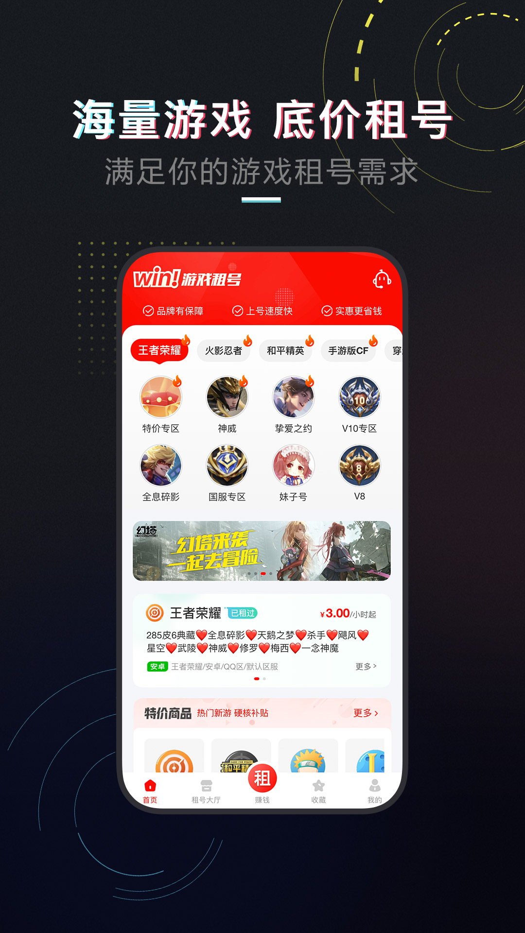 应用截图2预览