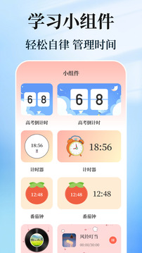 陽光志愿高考填報截圖