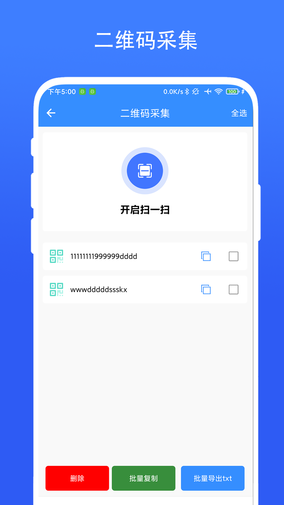 应用截图5预览