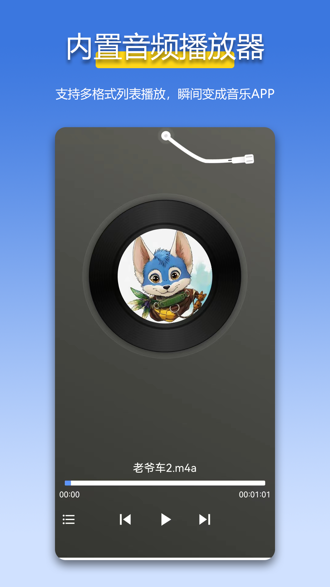 萬能解壓縮zip截圖預(yù)覽