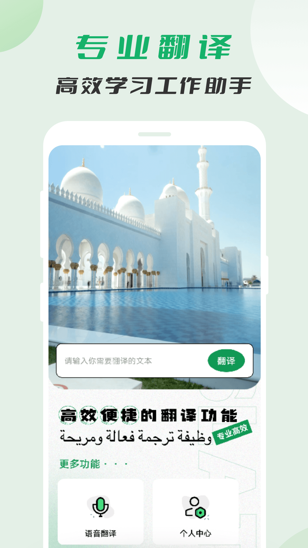 应用截图1预览