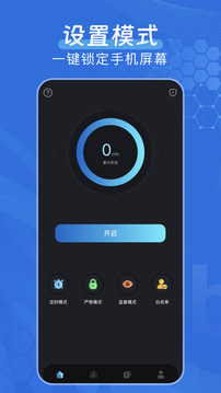 弱網(wǎng)截圖