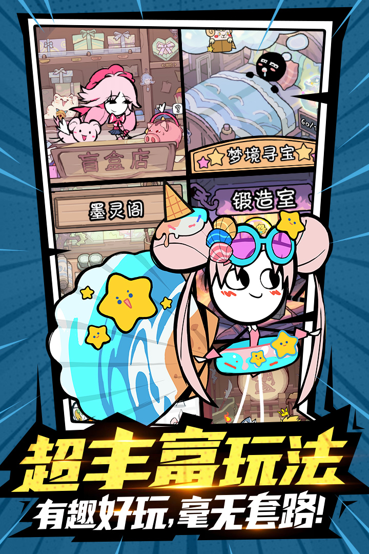 火源戰(zhàn)紀截圖預覽