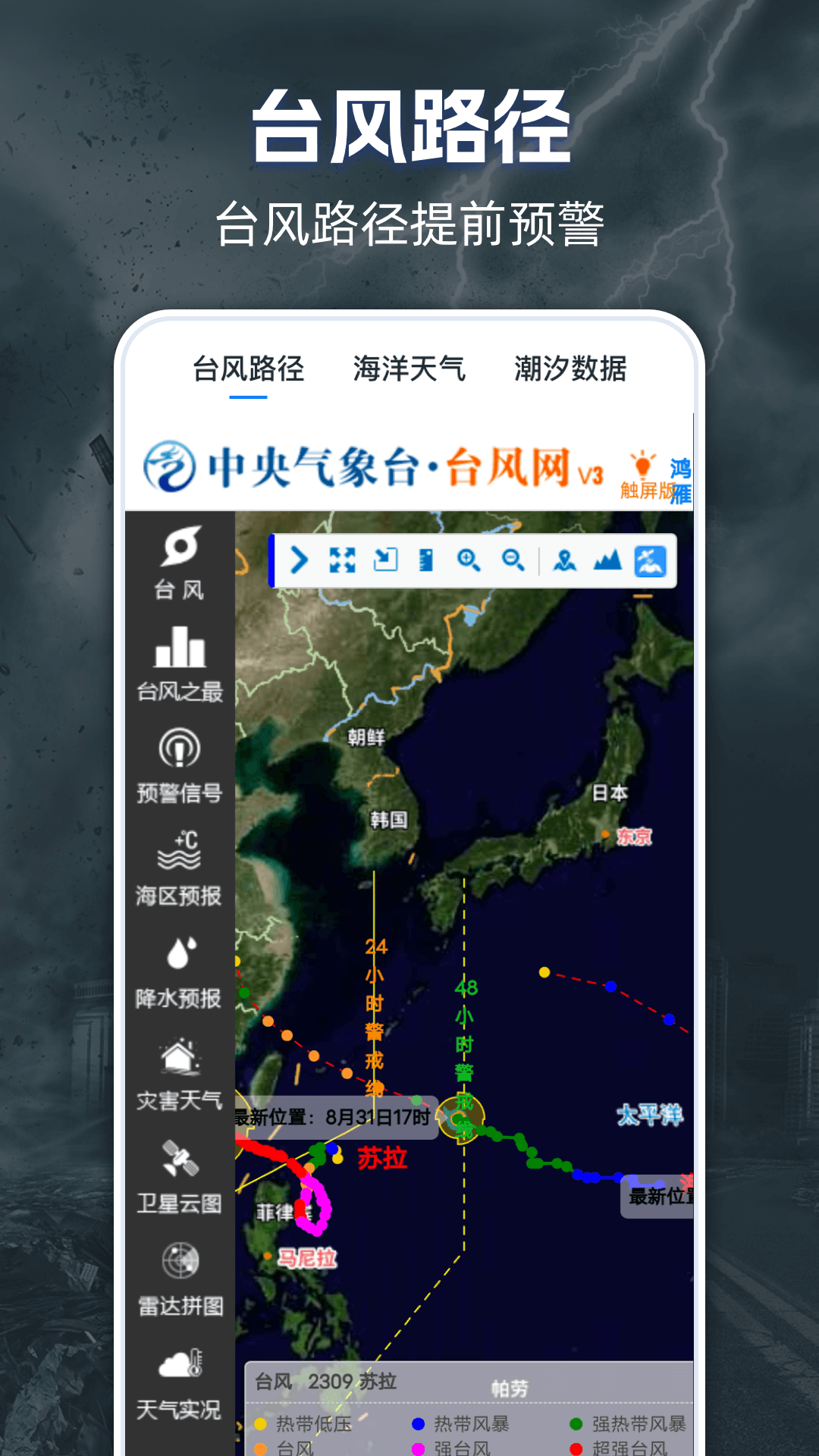 应用截图2预览