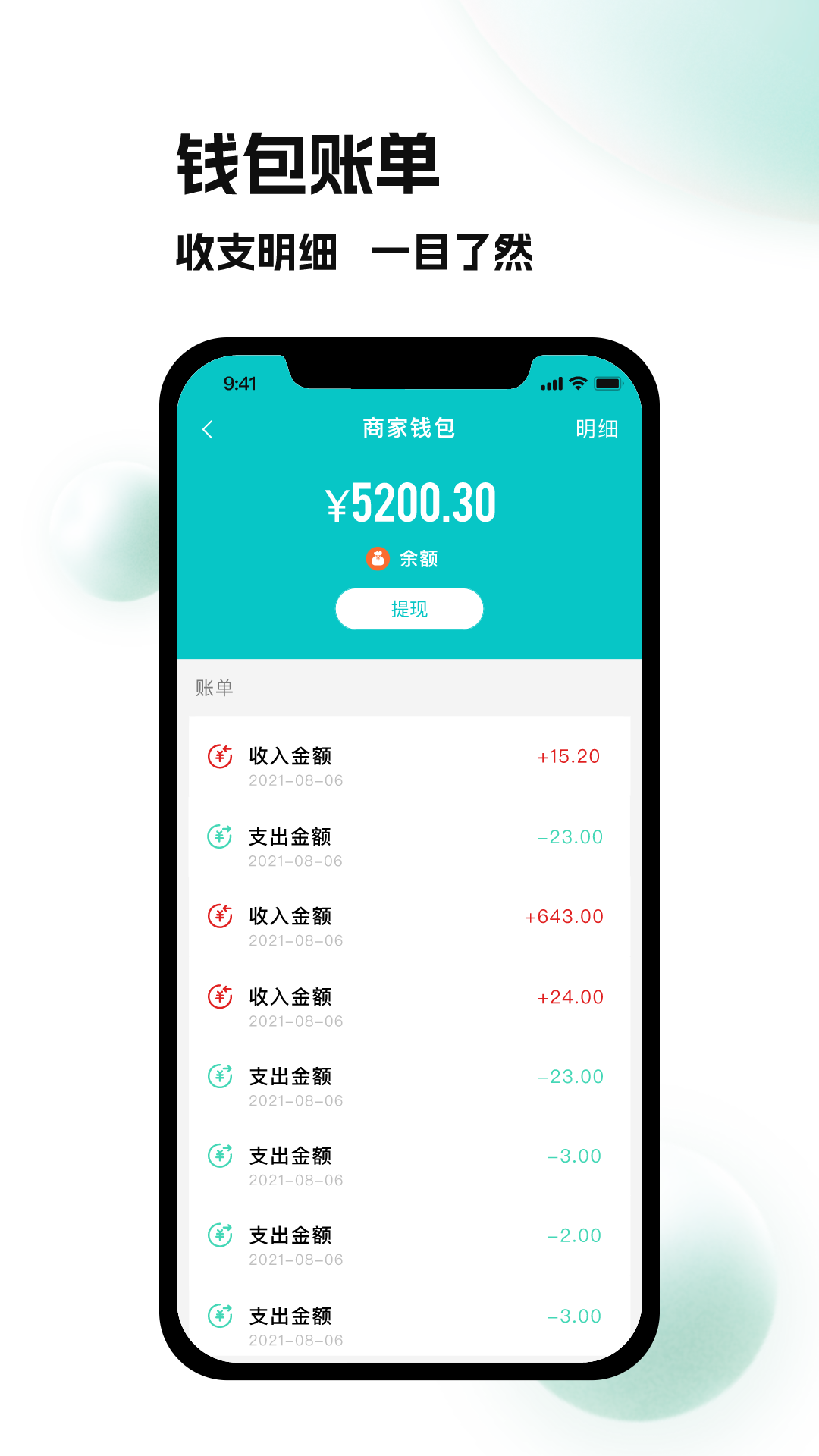 应用截图4预览