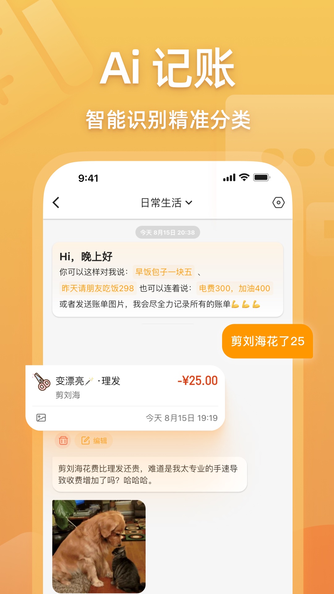 应用截图2预览