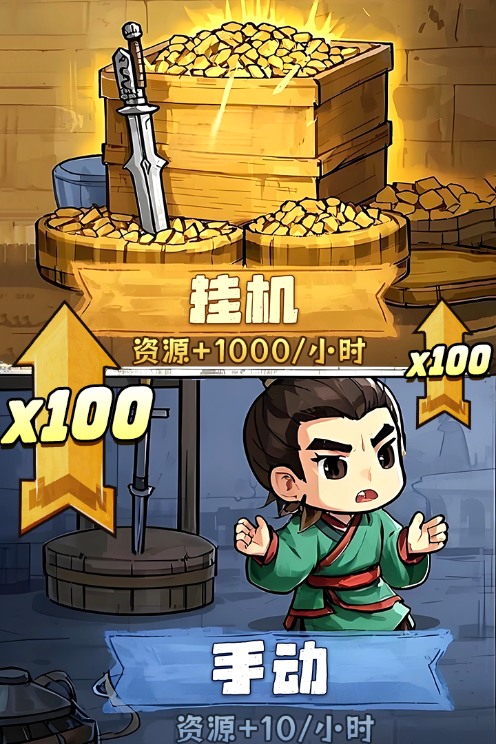 应用截图3预览