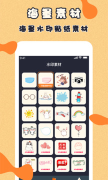 微商視頻制作截圖