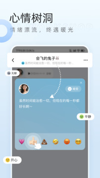 口信截圖