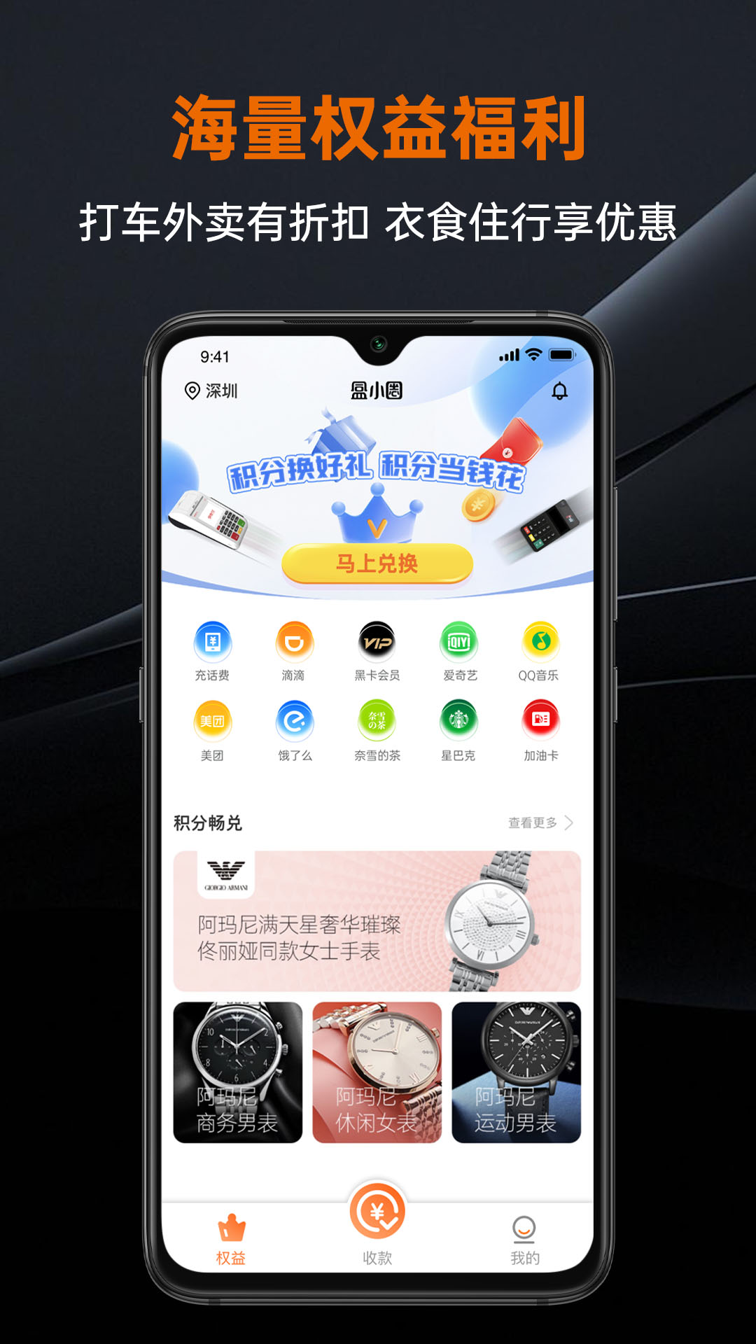 应用截图2预览
