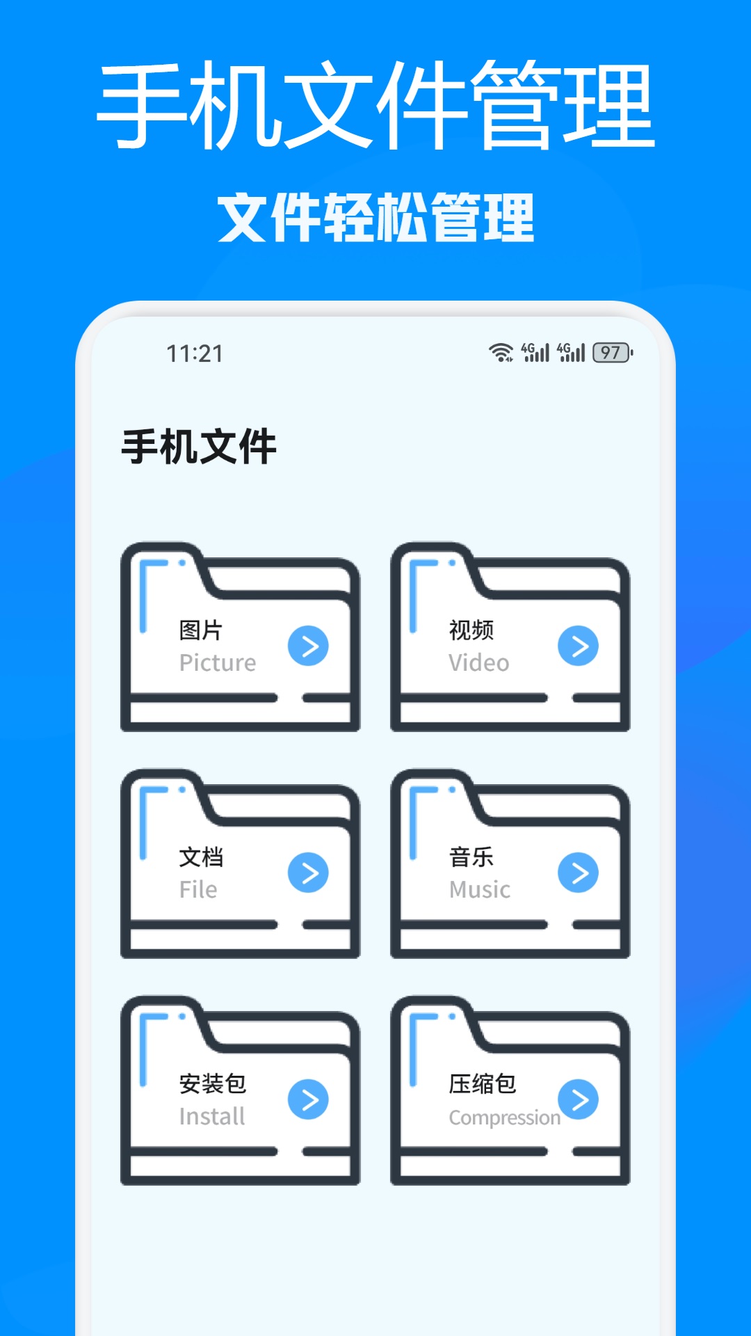 应用截图2预览