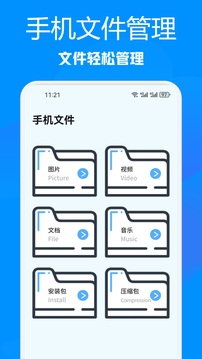 HttpCanary截圖