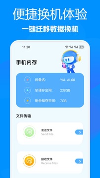 HttpCanary截圖