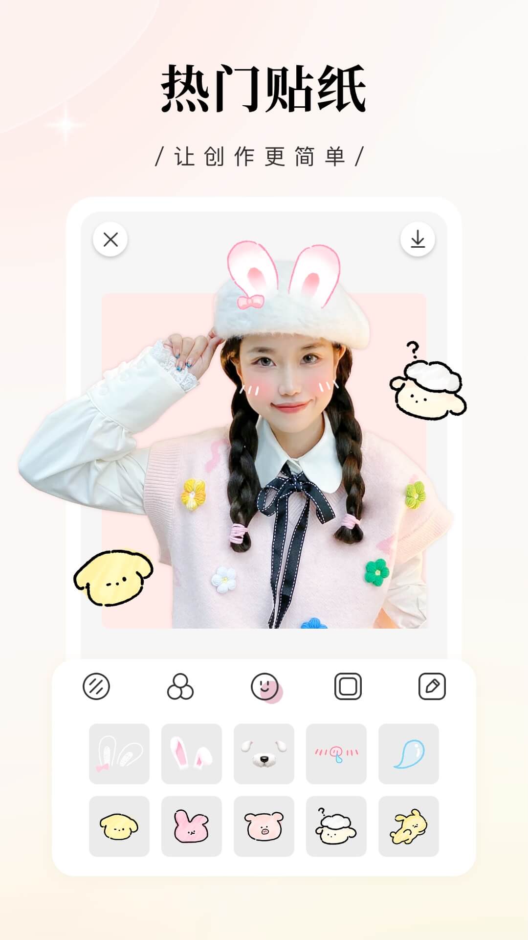 日雜相機(jī)截圖預(yù)覽