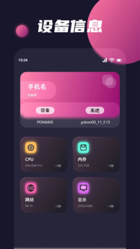 慈聯(lián)盟截圖