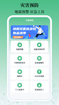 乘車碼一卡通截圖