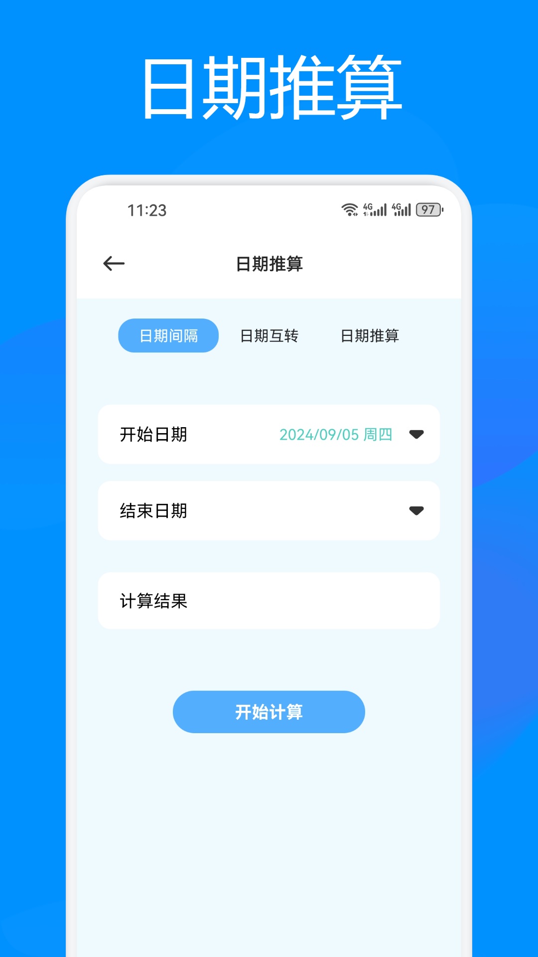 adguard截圖預(yù)覽