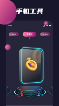 慈聯(lián)盟截圖
